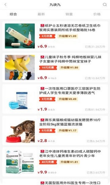 狐狸生活