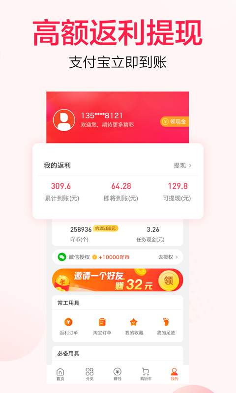 省掌柜