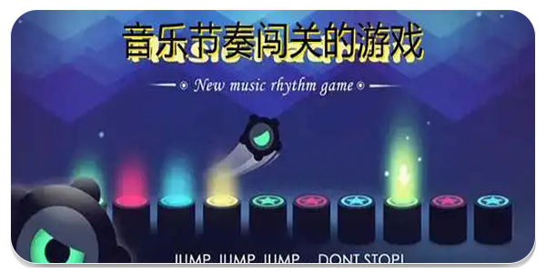 音乐黄昏