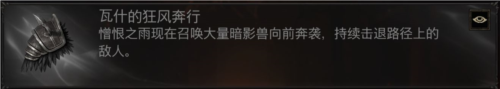 暗黑破坏神不朽猎魔人憎恨普攻流怎么玩 猎魔人憎恨普攻流玩法攻略