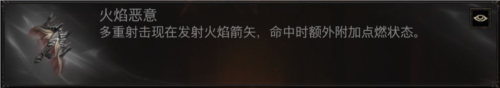 暗黑破坏神不朽猎魔人憎恨普攻流怎么玩 猎魔人憎恨普攻流玩法攻略