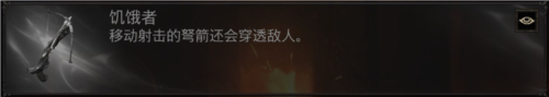 暗黑破坏神不朽猎魔人憎恨普攻流怎么玩 猎魔人憎恨普攻流玩法攻略