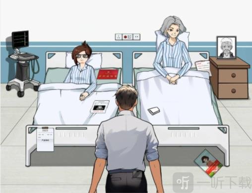 文字来找茬将肺移植给谁 救妈或妻子通关攻略