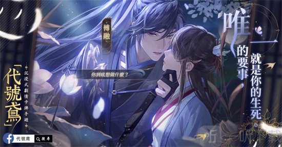 代号鸢岐黄密探都有什么 岐黄密探角色介绍