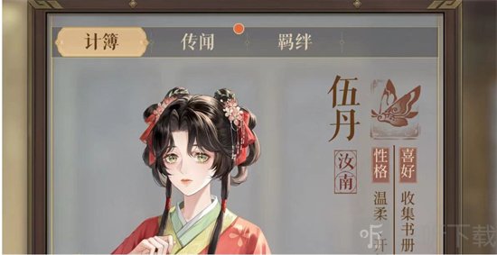代号鸢岐黄密探都有什么 岐黄密探角色介绍