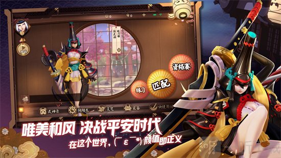 决战平安京银魂联动角色是哪个 银魂联动角色一览