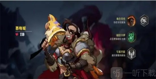 因狄斯的谎言卡尔玛双子卡牌如何完成任务 双子卡牌任务完成方法介绍