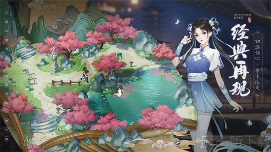 新仙剑奇侠传之挥剑问情侠客如何升星 侠客升星攻略介绍