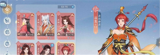 新仙剑奇侠传之挥剑问情侠客如何升星 侠客升星攻略介绍