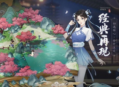 新仙剑奇侠传之挥剑问情侠客如何升星 侠客升星攻略介绍