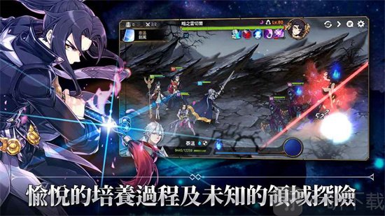 第七史诗水系输出角色都有谁 水系强力输出角色详细介绍