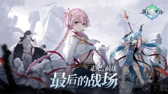 第七史诗魔导士强度怎么样 强力魔导士角色推荐