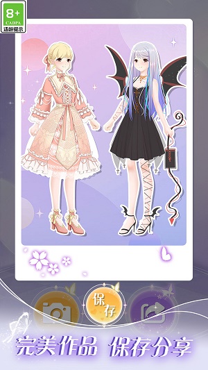 次元美少女装扮