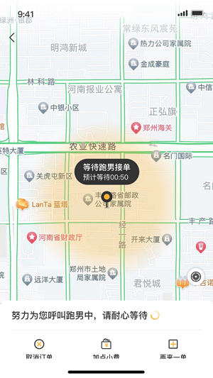 亿可达