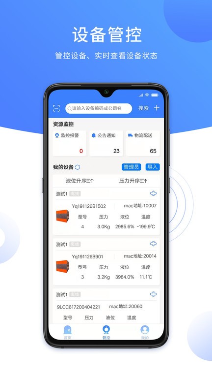 云气天然气
