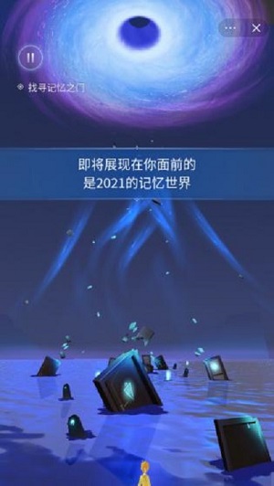 热点记忆