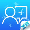 漢字發音訓練