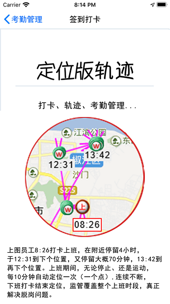 業務掌中寶本