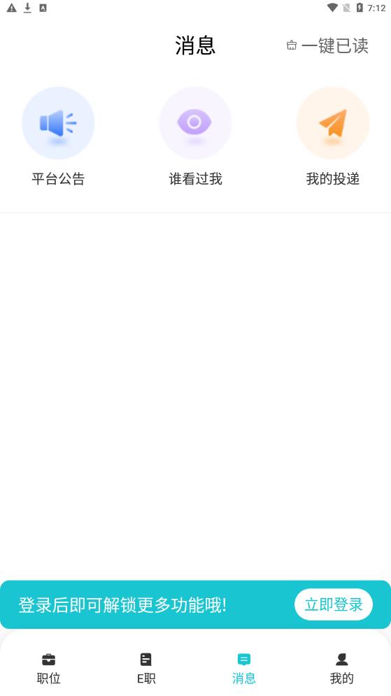 遂心云聘