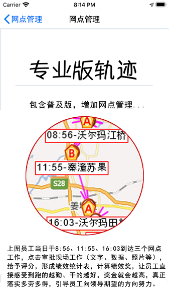 業務掌中寶本