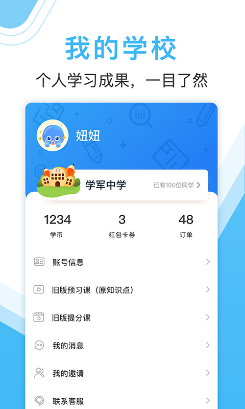 作業大師