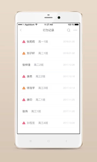 心灵伙伴云app