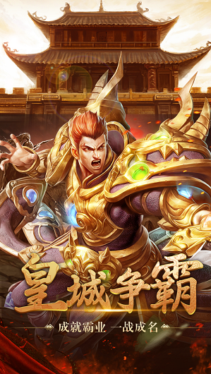 烽火攻沙