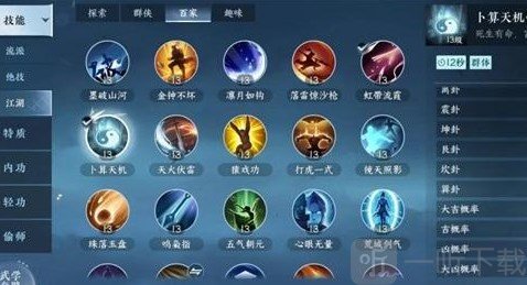 逆水寒手游幸运值获得攻略 幸运值获取方法详解