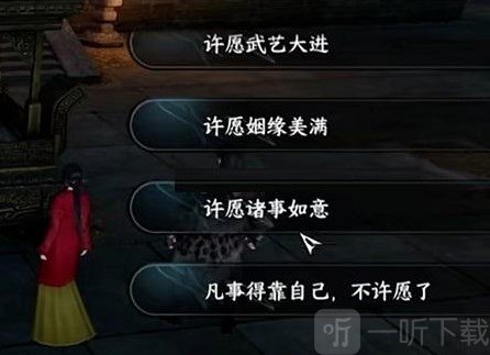 逆水寒手游幸运值获得攻略 幸运值获取方法详解