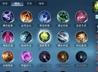 逆水寒手游幸运值获得攻略 幸运值获取方法详解