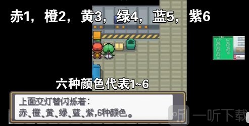 口袋妖怪起源心金摩斯密码怎么解 火箭队基地摩斯密码破解攻略