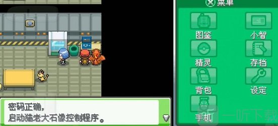 口袋妖怪起源心金摩斯密码怎么解 火箭队基地摩斯密码破解攻略
