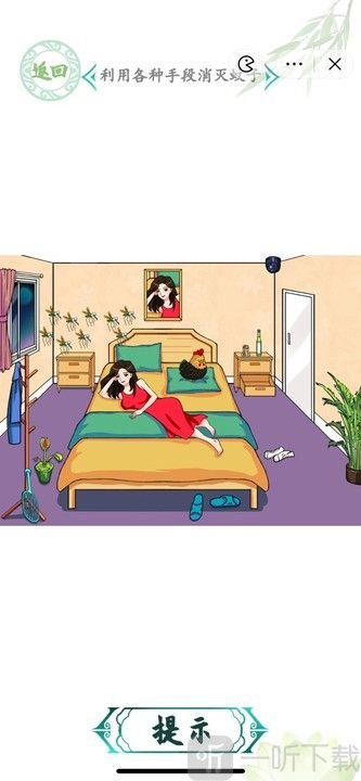 汉字找茬王消灭蚊子关卡怎么过 利用各种手段消灭蚊子关卡攻略