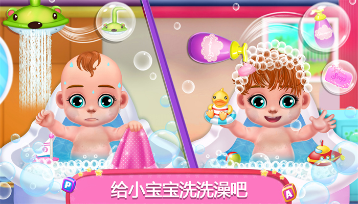 怀孕公主照顾婴儿