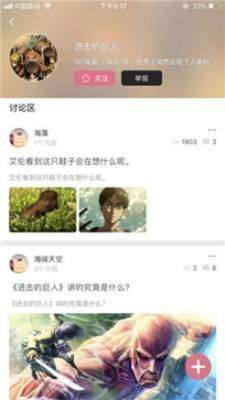 boylove漫画安卓版
