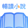 畅读小说大全