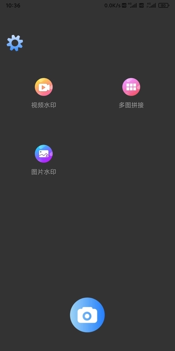 科達水印