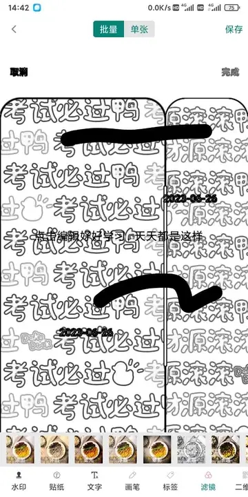 科達水印