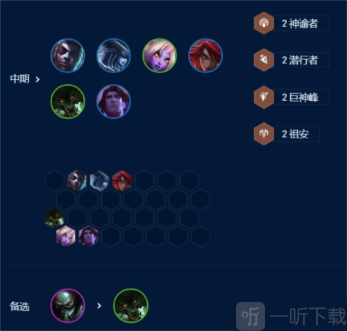 金铲铲之战S9一棒超人艾克怎么玩 一棒超人艾克阵容玩法攻略