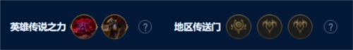 金铲铲之战S9圣杯神谕卡莎怎么玩 圣杯神谕卡莎玩法攻略