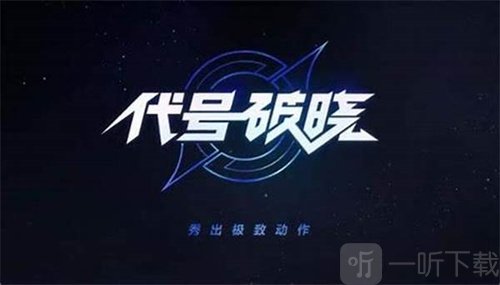 星之破晓制作国队详细操作介绍 制作国队都要什么条件