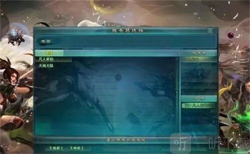 凡人修仙传人界篇御器详细介绍 御器应该怎么玩