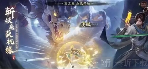 凡人修仙传人界篇御器详细介绍 御器应该怎么玩