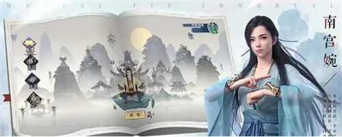 凡人修仙传人界篇御器详细介绍 御器应该怎么玩