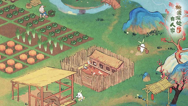 桃源深处有人家免费版