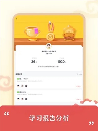 思泉素养