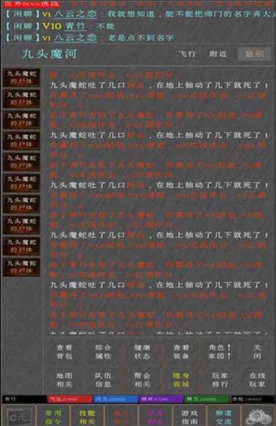 沧海一笑mud