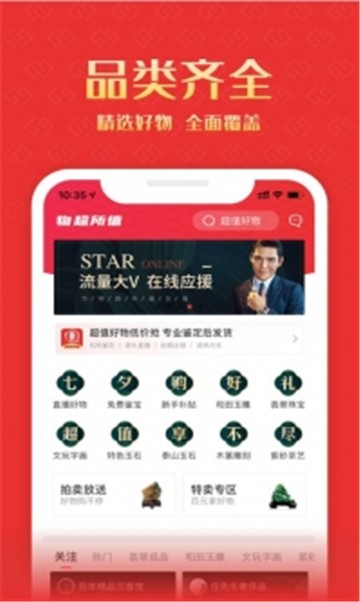 皮皮圈