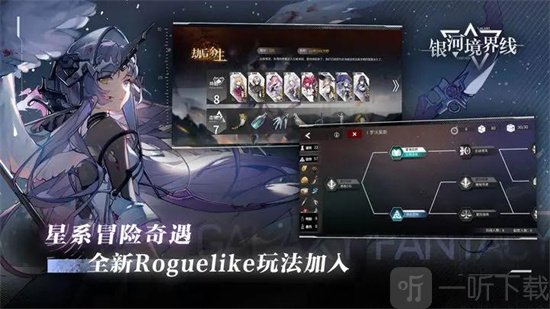 银河境界线知更鸟如何操作 知更鸟打法详细讲解