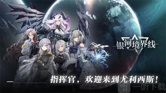 银河境界线知更鸟如何操作 知更鸟打法详细讲解